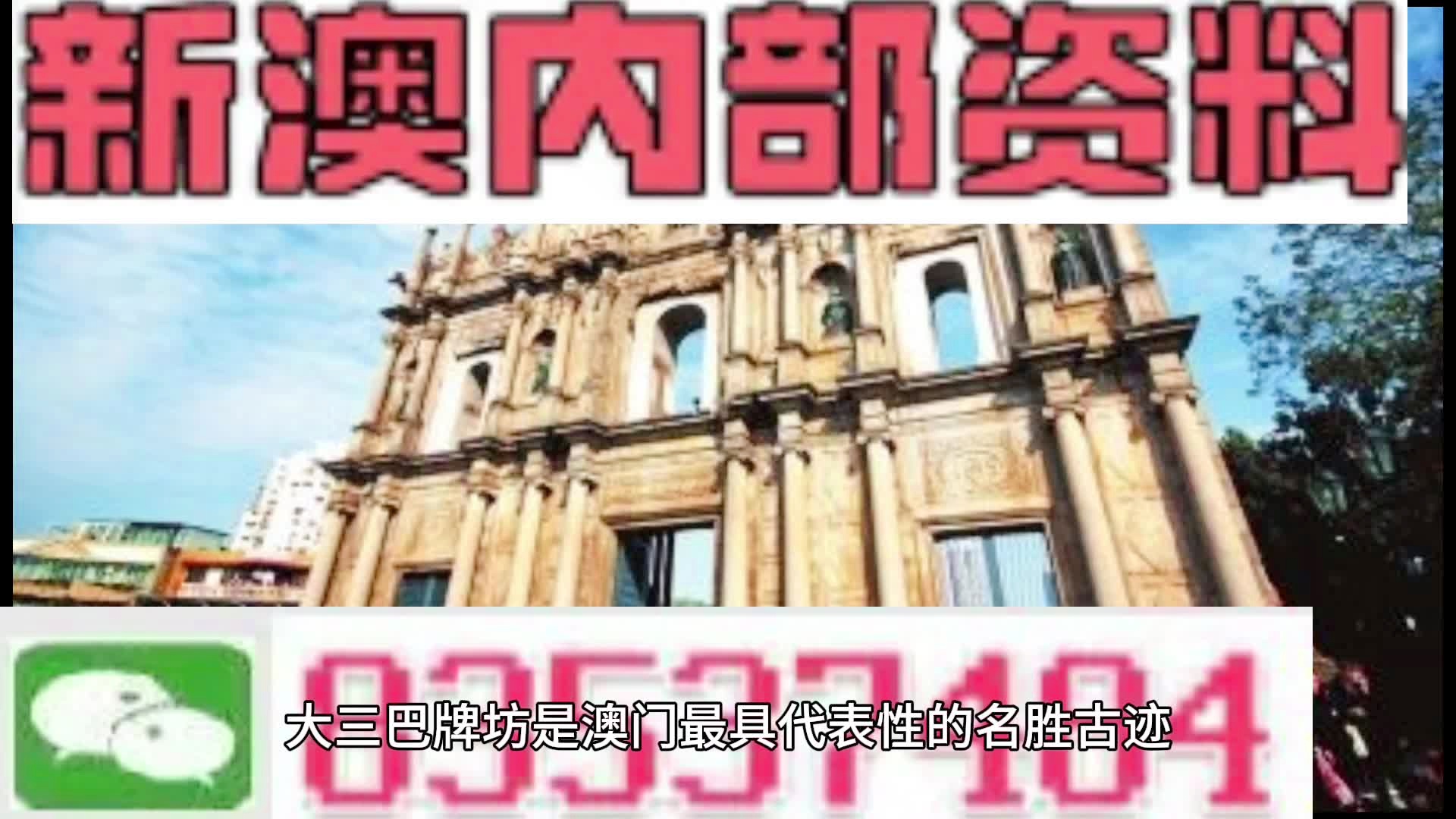 新澳天天開彩資料大全——全面解析彩票數(shù)據(jù)，助您贏取大獎(jiǎng)，新澳天天開彩資料大全，全面解析彩票數(shù)據(jù)，贏取大獎(jiǎng)的秘訣！