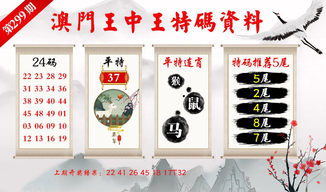 揭秘頭頂王中王猜一生肖的奧秘，揭秘頭頂王中王，生肖奧秘大解析