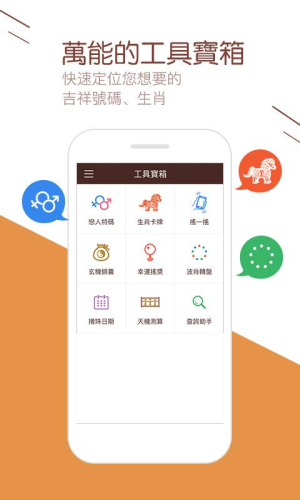 澳門六彩開獎結(jié)果記錄，探索彩票背后的秘密與策略，澳門六彩開獎結(jié)果記錄深度解析，揭秘彩票背后的秘密與策略之道
