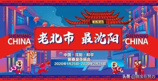 沈陽好玩的地方排行榜，探索歷史文化名城的不容錯過景點，沈陽歷史文化名城必游景點排行榜，不容錯過的旅游勝地探索之旅