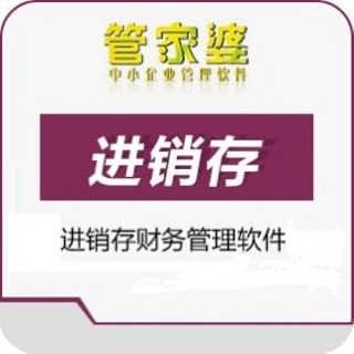 澳門管家婆100中，探索其神秘面紗與實(shí)用功能，澳門管家婆100，揭開神秘面紗與實(shí)用功能探索