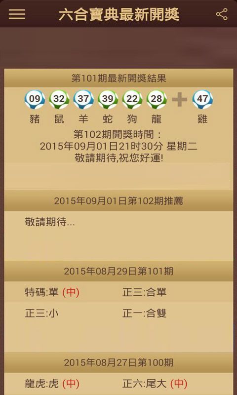 推薦 第153頁(yè)