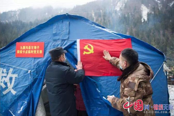 九寨溝旅游攻略，你需要玩幾天？，九寨溝旅游攻略，游玩天數(shù)指南