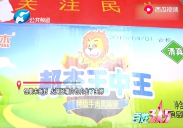 免費(fèi)六肖期期準(zhǔn)一王中王——揭秘預(yù)測(cè)玄機(jī)與生肖運(yùn)勢(shì)奧秘，揭秘生肖預(yù)測(cè)玄機(jī)，六肖期期準(zhǔn)一王中王與生肖運(yùn)勢(shì)奧秘探索