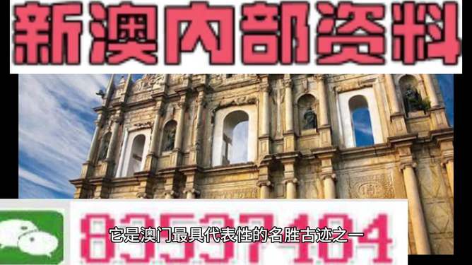 澳門四不像精準(zhǔn)解析與探索，澳門四不像精準(zhǔn)解析與深度探索