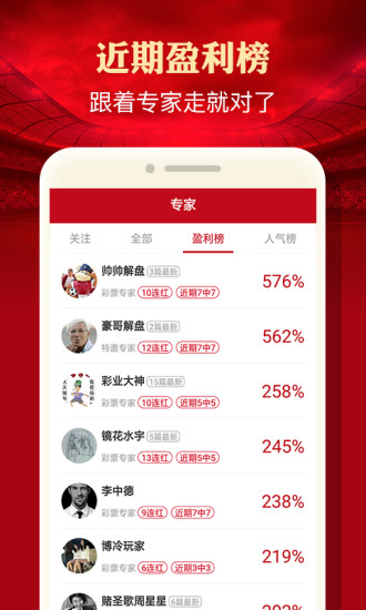 財經(jīng) 第154頁