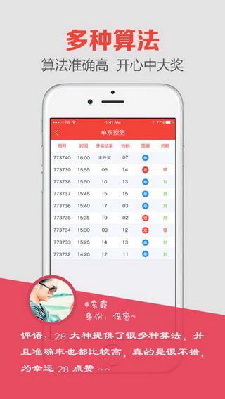 最快開(kāi)獎(jiǎng)澳門網(wǎng)站大全——全面指南與最新資訊，澳門最快開(kāi)獎(jiǎng)網(wǎng)站大全，全面指南與實(shí)時(shí)資訊匯總