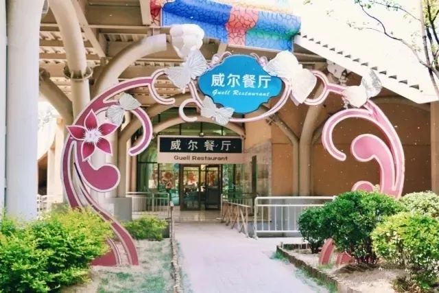 浙江吃住玩一體度假村，盡享無憂假期，浙江無憂度假勝地，吃住玩一體度假村