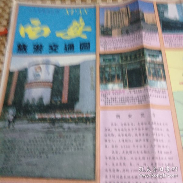 西安旅游交通地圖，探索古都的便捷之路，西安旅游交通地圖，便捷探索古都之旅