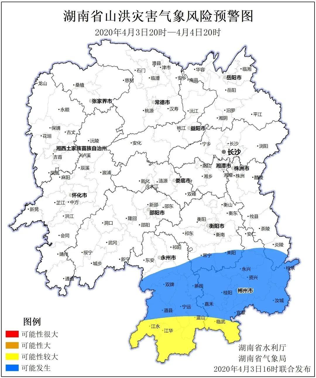 寧遠(yuǎn)天氣預(yù)報(bào)，掌握天氣變化，安排生活出行，寧遠(yuǎn)天氣預(yù)報(bào)，掌握天氣變化，輕松安排生活出行