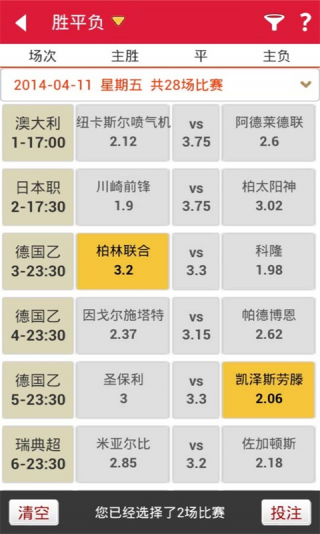 澳門澳門六開彩開獎(jiǎng)結(jié)果，揭秘彩票背后的秘密與策略，澳門六開彩開獎(jiǎng)揭秘，彩票背后的秘密與策略探究