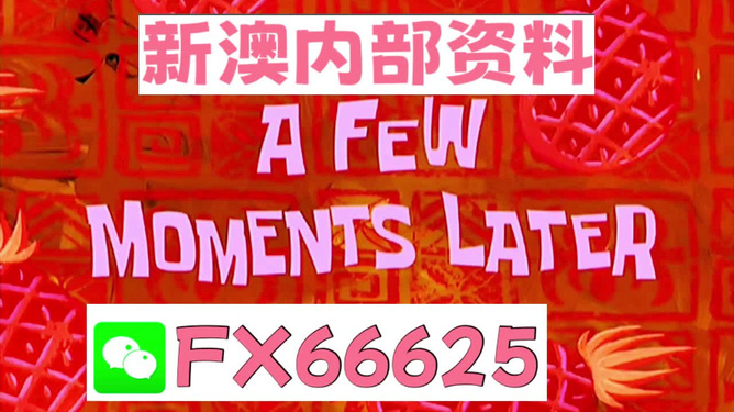 新澳一碼大公開(kāi)，揭秘背后的秘密與策略，揭秘新澳一碼背后的秘密與策略揭秘真相！
