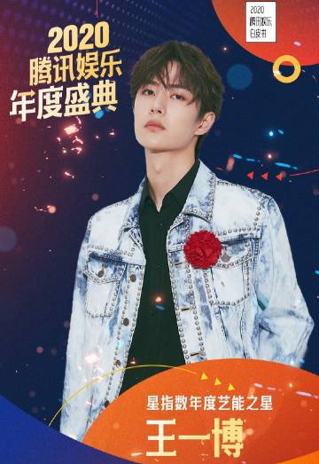 王中王一肖中特，探尋背后的故事與趨勢（2019年分析），王中王一肖中特背后的故事與趨勢解析（2019年深度分析）