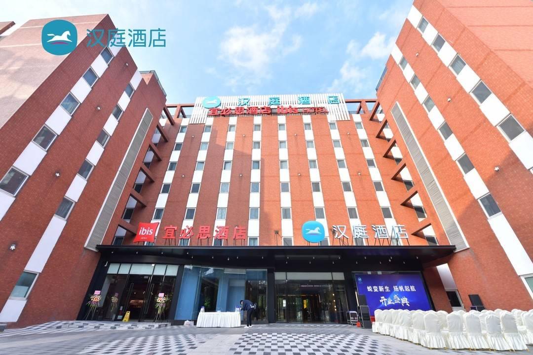 成都漢庭酒店價(jià)格查詢，全面解析，讓您輕松預(yù)訂優(yōu)質(zhì)住宿，成都漢庭酒店價(jià)格全面解析及預(yù)訂攻略