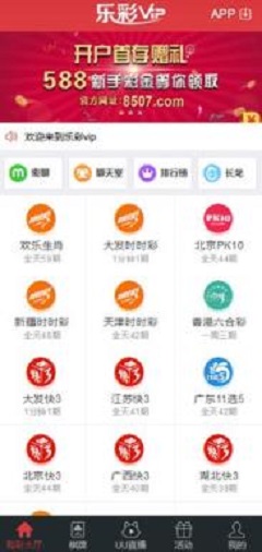 澳門天天開彩期期精準(zhǔn)——揭秘彩票預(yù)測背后的秘密，澳門彩票期期精準(zhǔn)預(yù)測揭秘，彩票背后的秘密真相