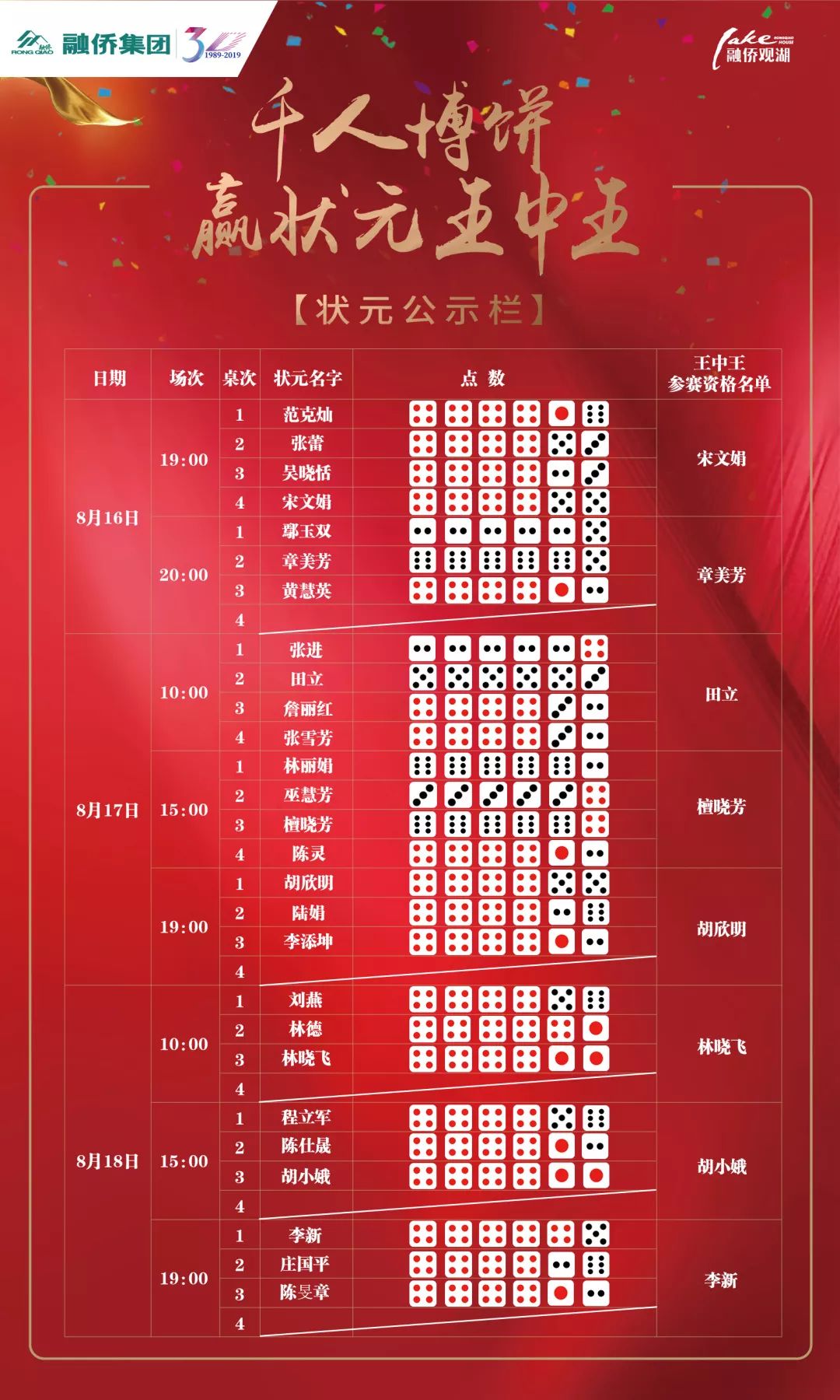 一碼一肖王中王，揭秘背后的奧秘與吸引力，揭秘一碼一肖王中王的奧秘與吸引力