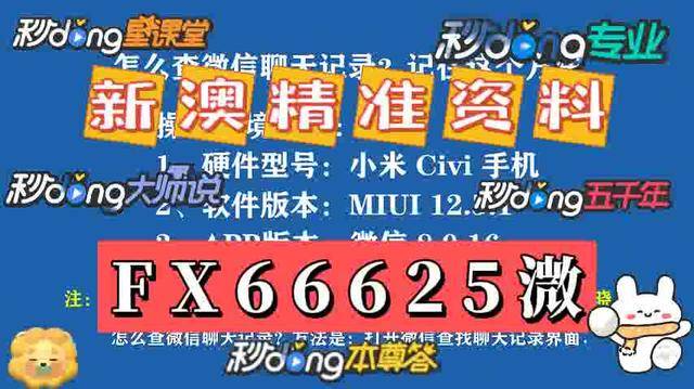 澳門資料大全，探索2025年免費(fèi)最新版的奧秘，澳門資料大全揭秘，探索最新免費(fèi)版2025奧秘
