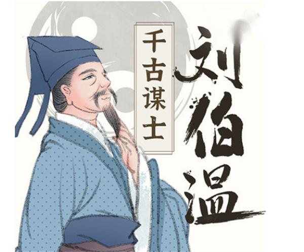 世外挑園劉伯溫一肖，神秘傳奇與智慧的象征，劉伯溫一肖，神秘傳奇與智慧的象征——世外挑園探秘之旅