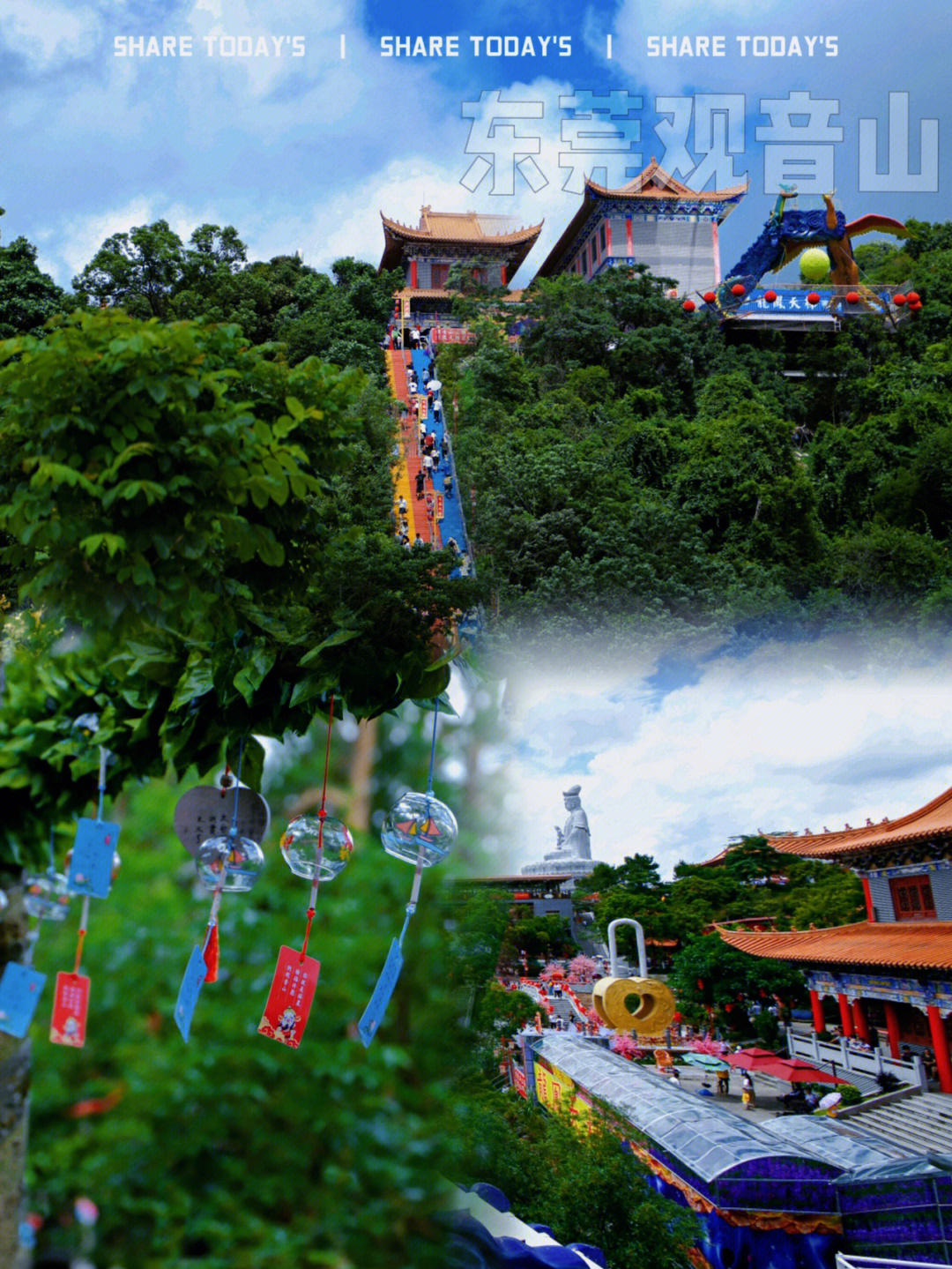 東莞觀音山三十個(gè)景點(diǎn)詳細(xì)介紹，東莞觀音山三十大景點(diǎn)深度解析
