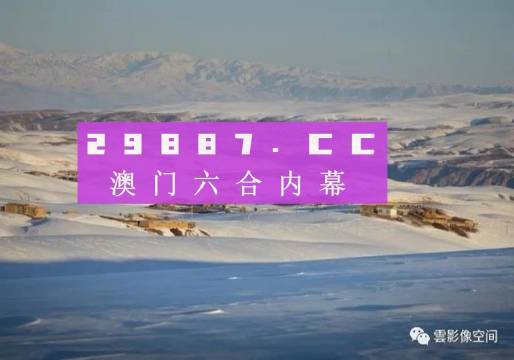 澳門今晚必開一肖一特，探索生肖彩票的魅力與預測，澳門生肖彩票探索，魅力揭秘與今晚預測一肖一特