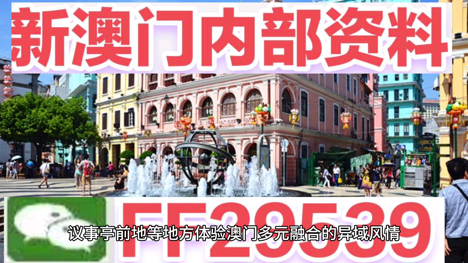澳門六開獎(jiǎng)結(jié)果記錄 2025年全新回顧與分析，澳門六開獎(jiǎng)結(jié)果記錄 2025年回顧與分析報(bào)告
