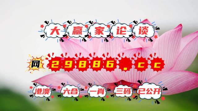 王中王精準(zhǔn)六肖選一肖中特，揭秘精準(zhǔn)預(yù)測的秘密，揭秘王中王精準(zhǔn)預(yù)測六肖選一肖中特之秘密