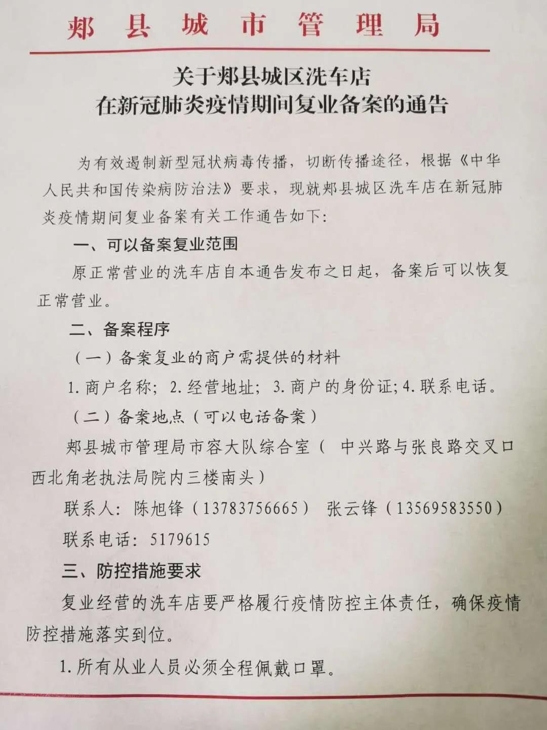 新冠肺炎疫情最新情況，全球動態(tài)與應(yīng)對策略，新冠肺炎疫情最新動態(tài)，全球進展及應(yīng)對策略