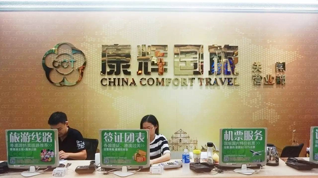 桂林康輝國際旅行社官網(wǎng)SEO文章，桂林康輝國際旅行社官網(wǎng)SEO優(yōu)化攻略