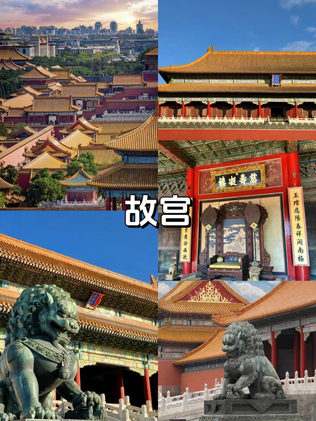 旅游北京五日游票價詳解，北京五日游票價詳解與旅游攻略