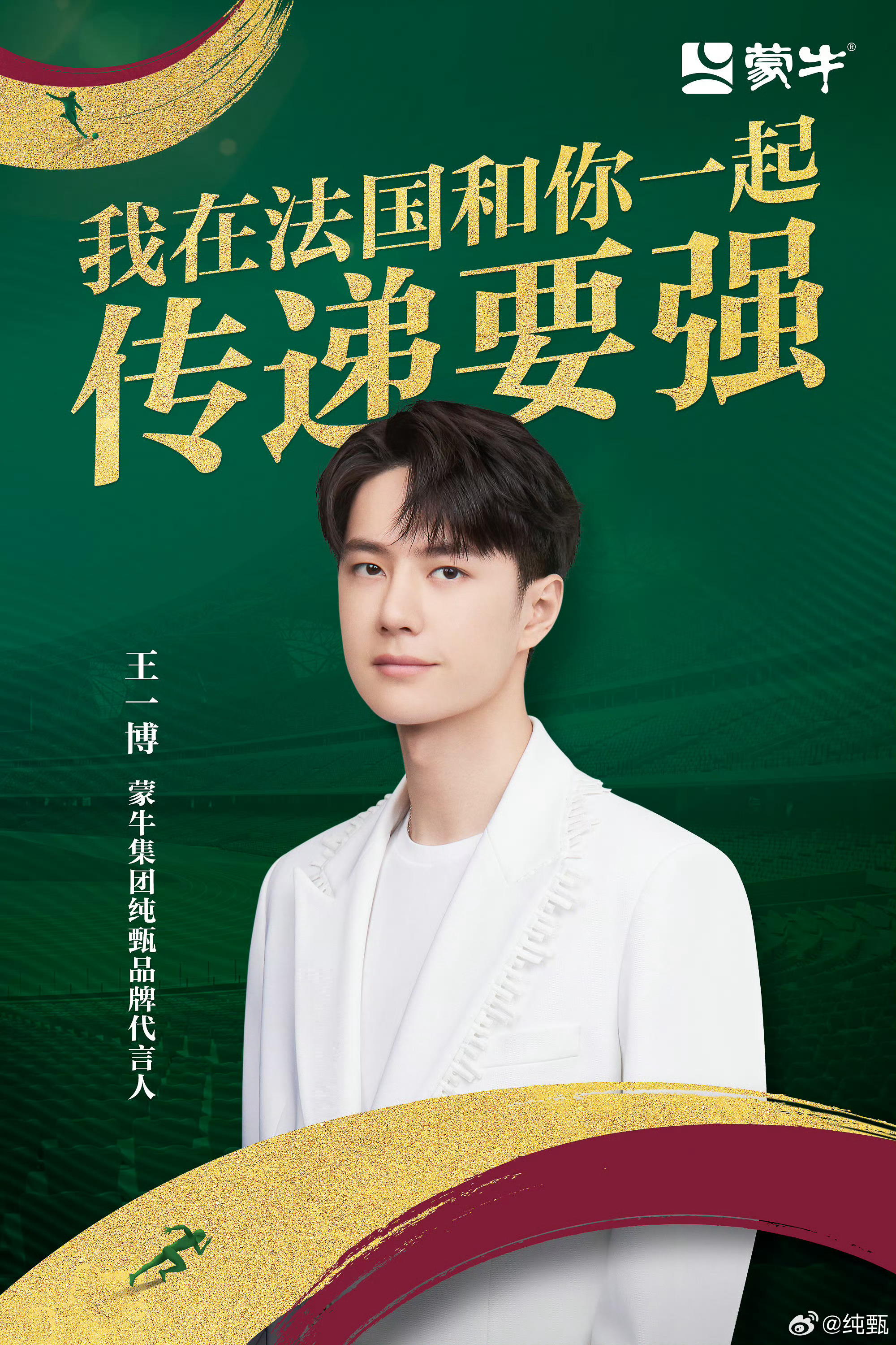 王中王一肖中特論壇，深度探討與SEO優(yōu)化策略，王中王一肖中特論壇深度探討SEO優(yōu)化策略之道