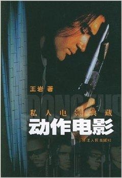 私人電影，探索個性化觀影新體驗，私人電影，開啟個性化觀影新紀(jì)元