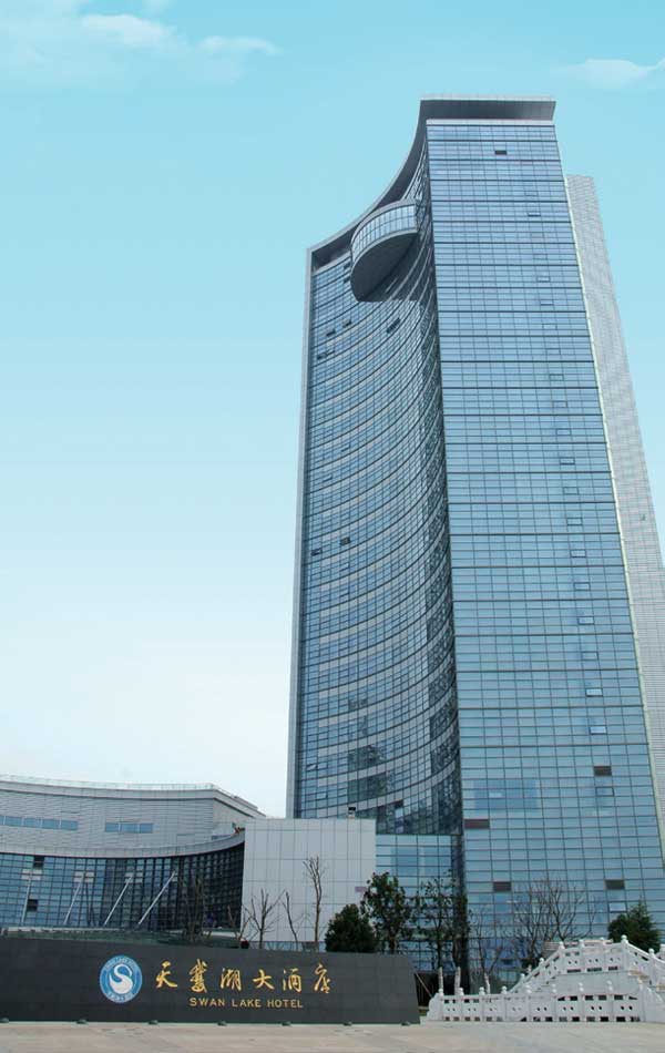 合肥天鵝湖大酒店，體驗卓越服務(wù)與美麗的湖光景色，合肥天鵝湖大酒店，享受絕美湖光與服務(wù)體驗