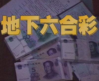 王中王一肖碼期期準(zhǔn)——揭秘彩票預(yù)測(cè)的神秘面紗，王中王一肖碼期期準(zhǔn)，彩票預(yù)測(cè)的神秘面紗揭秘
