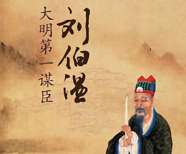 揭秘劉伯溫，傳奇人物與三字平特一肖的奧秘，劉伯溫傳奇，揭秘人物與三字平特一肖的奧秘
