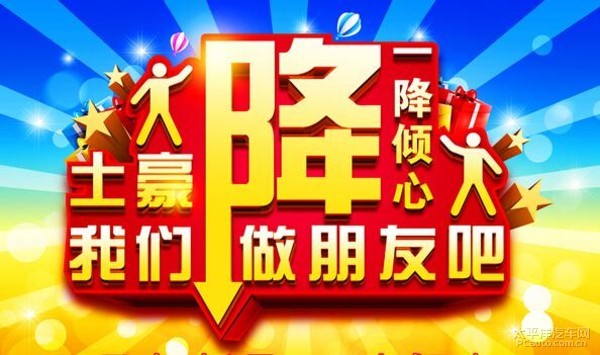 北京團購群，探索團購熱潮中的新領(lǐng)域，北京團購群，探索團購熱潮的新領(lǐng)域之旅