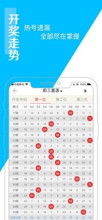 澳門最快開獎六開彩記錄——揭秘彩票背后的秘密，澳門六開彩開獎記錄揭秘，探尋彩票背后的奧秘