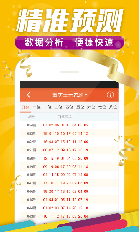 澳門精準免費資料，探索與揭秘，澳門精準免費資料揭秘探索之旅
