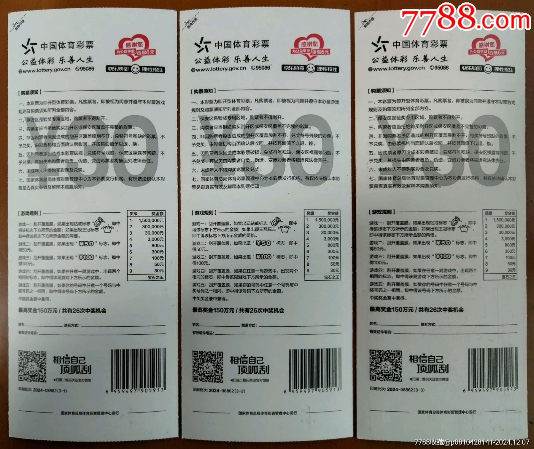 揭秘2019王中王資料一肖中qr，深度解析與探索，揭秘與深度解析，王中王資料一肖中qr 2019探索之旅
