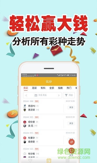 王中王高手，揭秘平特一肖的奧秘，揭秘平特一肖奧秘，王中王高手的獨(dú)家秘訣