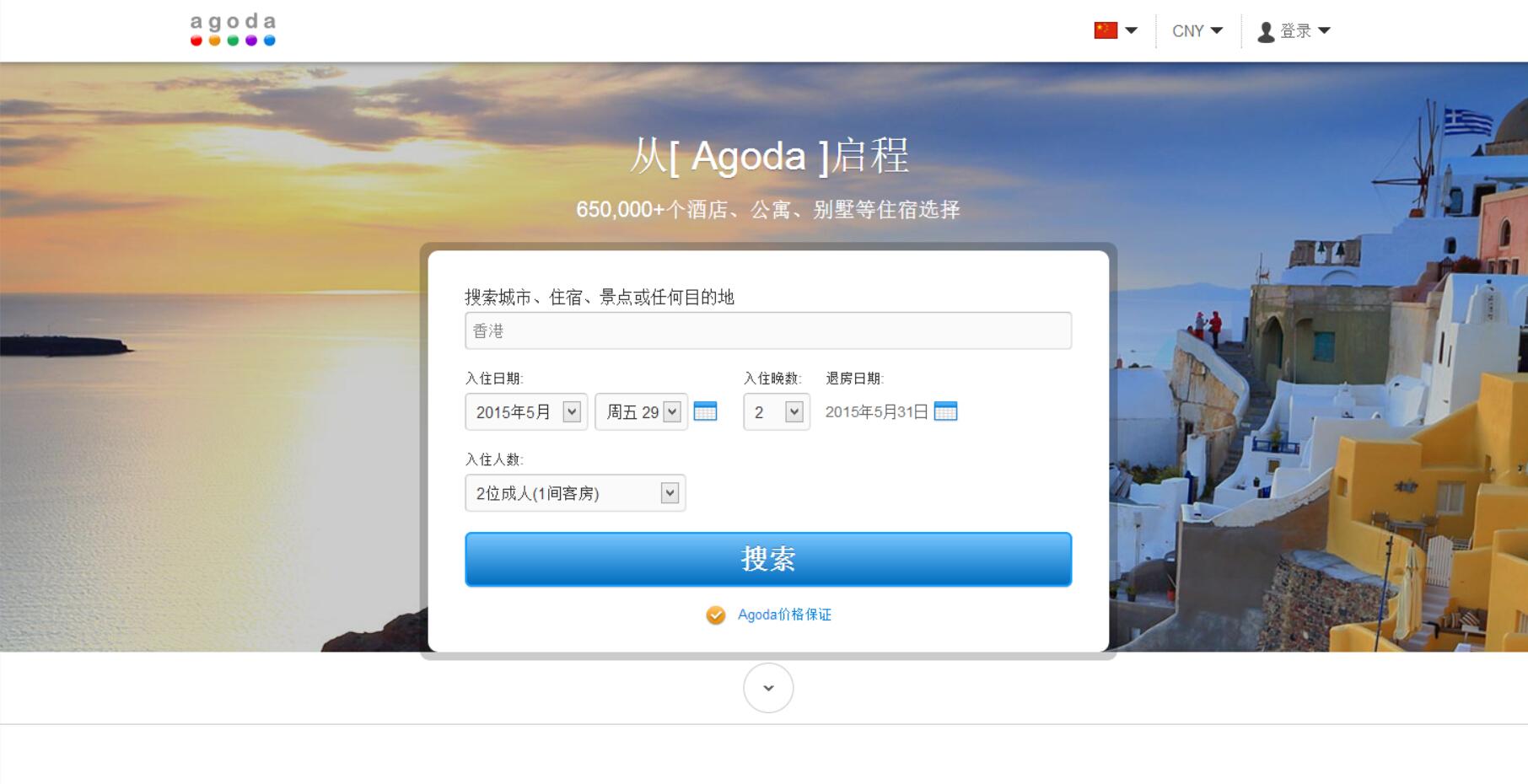網(wǎng)上訂酒店哪個(gè)軟件最靠譜，深度解析與推薦，深度解析與推薦，哪個(gè)軟件訂酒店最靠譜？