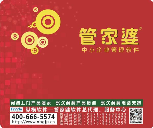 揭秘管家婆彩票中獎(jiǎng)秘籍，如何贏得管家婆100大獎(jiǎng)？，揭秘彩票中獎(jiǎng)秘籍，如何贏得管家婆大獎(jiǎng)？