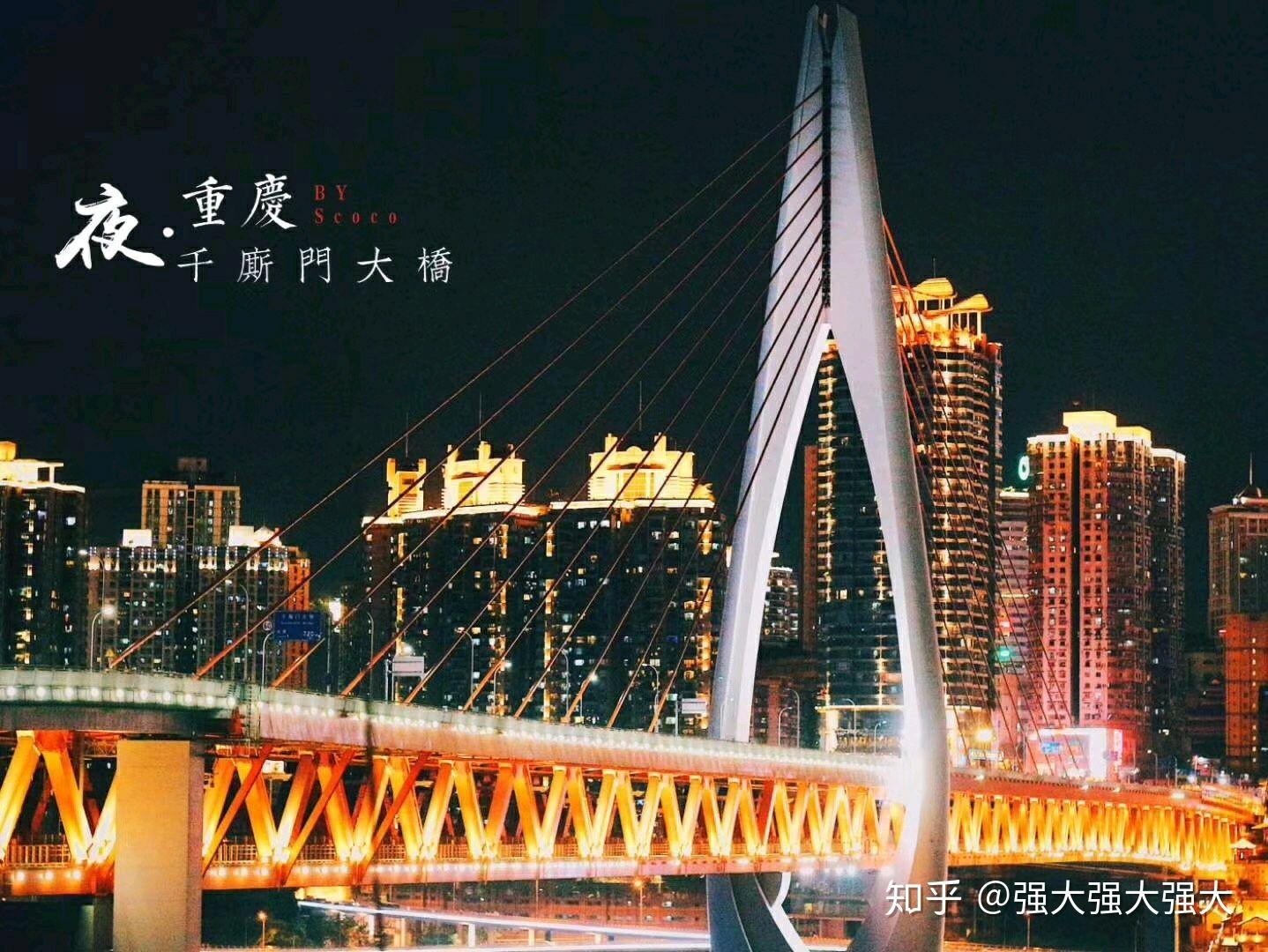 重慶主城游玩攻略，必去景點(diǎn)大全，重慶主城游玩攻略，必去景點(diǎn)全指南