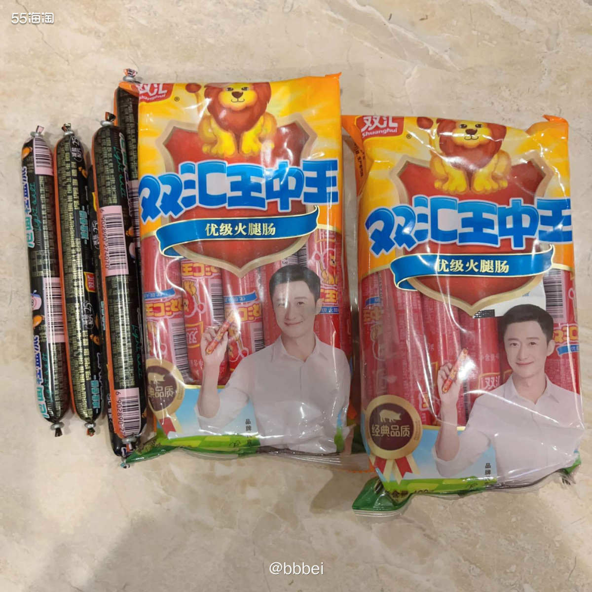揭秘王中王白小姐與神秘生肖之謎，王中王白小姐與生肖之謎揭秘