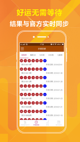 揭秘劉伯溫三肖一碼期期準(zhǔn)的神秘面紗，劉伯溫三肖一碼期期準(zhǔn)，神秘面紗下的真相揭秘