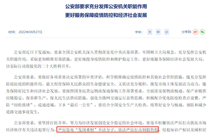 北京疫情最新消息，今日防控措施升級，全城再次實(shí)施封閉管理，北京疫情升級防控措施，全城再次封閉管理最新消息