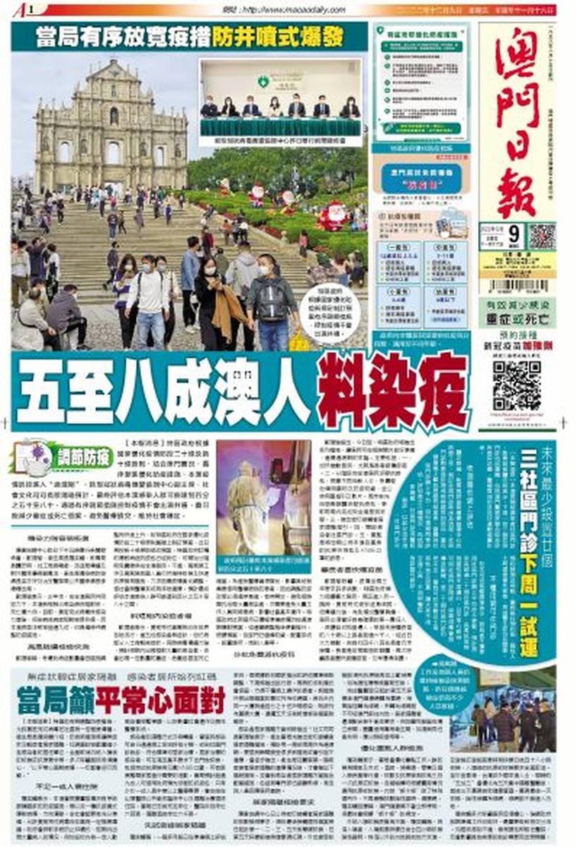 澳門正版資料免費(fèi)更新澳門，探索與發(fā)現(xiàn)，澳門正版資料更新探索與發(fā)現(xiàn)之旅