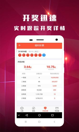 2025澳門特馬今晚開獎億彩網(wǎng)
