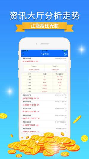 新澳歷史記錄查詢結果，深度探索與解析，新澳歷史記錄深度探索與解析結果揭秘