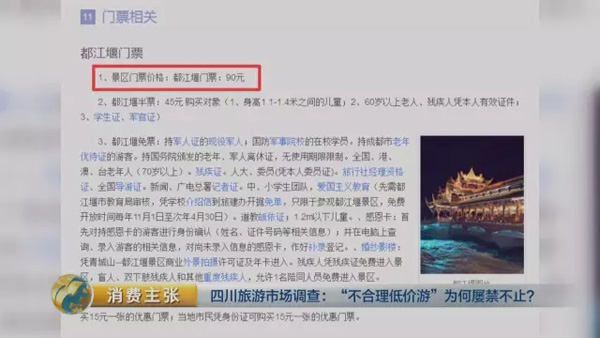上海到日本旅游團(tuán)線路報價全面解析，上海到日本旅游團(tuán)線路報價詳解
