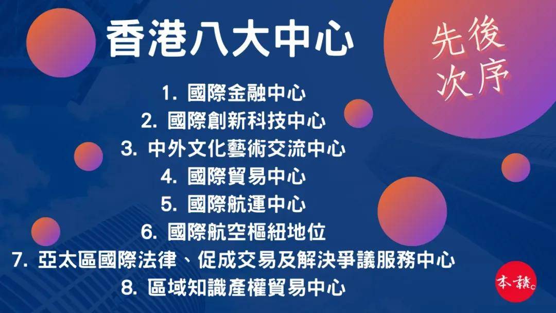 香港期期準資料大全——探索與解析，香港期期準資料大全，深度探索與全面解析